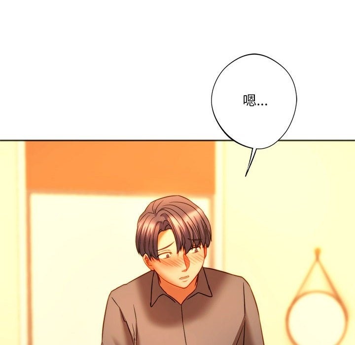 124P - 同学！好久不见/同级生