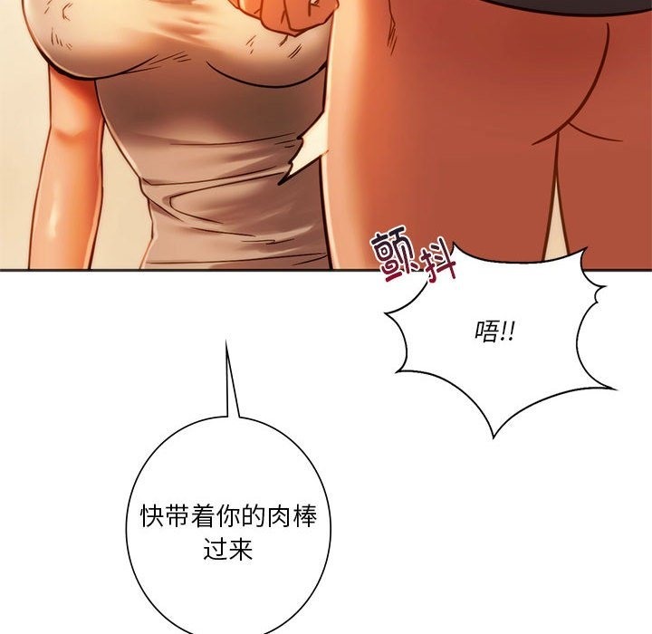 128P - 同学！好久不见/同级生