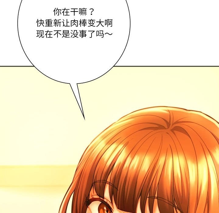 131P - 同学！好久不见/同级生