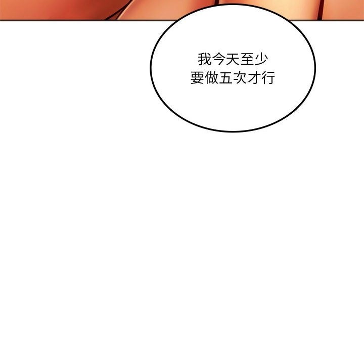 134P - 同学！好久不见/同级生