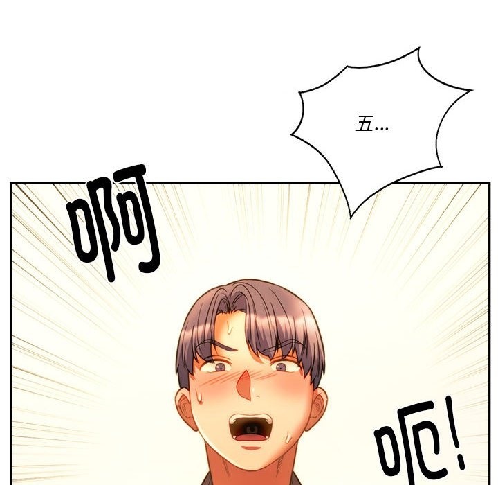 135P - 同学！好久不见/同级生