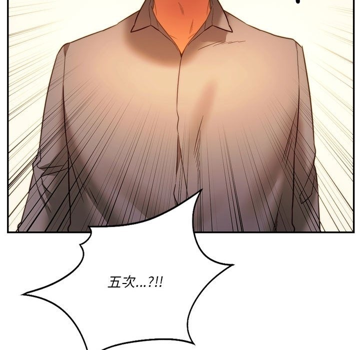 136P - 同学！好久不见/同级生