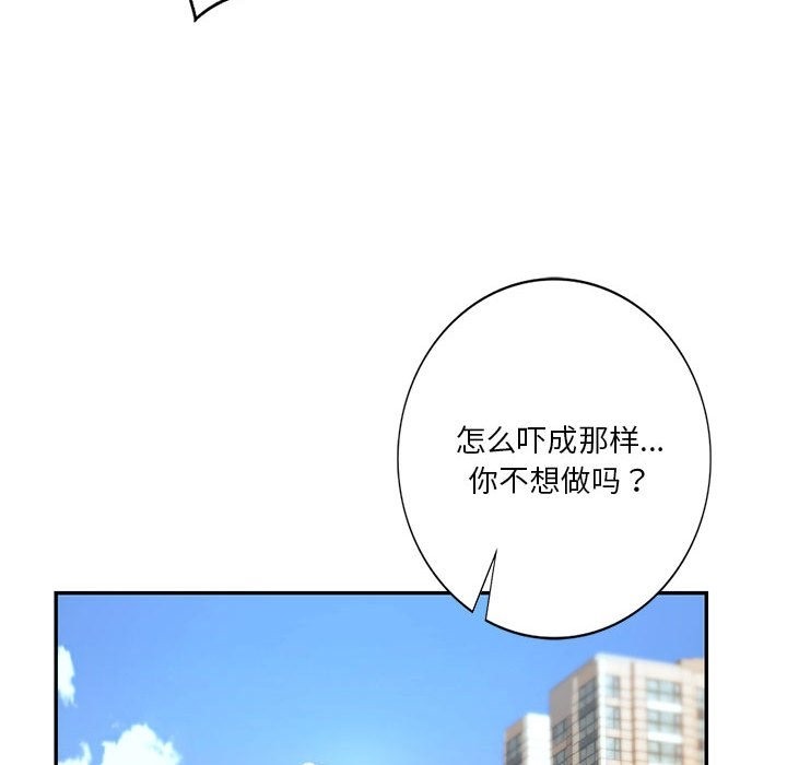 137P - 同学！好久不见/同级生