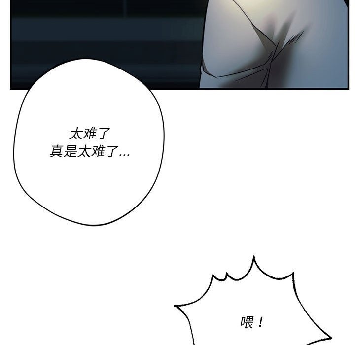 148P - 同学！好久不见/同级生