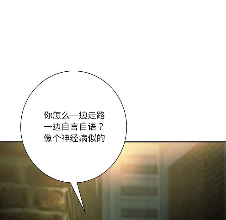 151P - 同学！好久不见/同级生