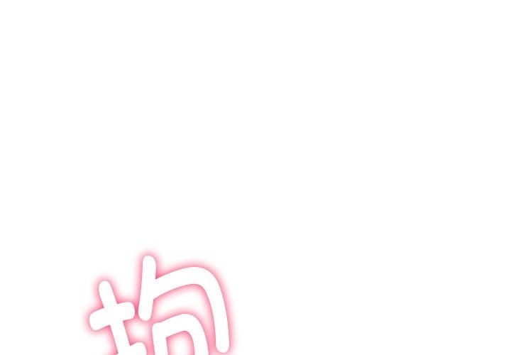 1P - 同学！好久不见/同级生