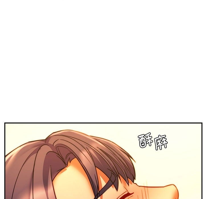 26P - 同学！好久不见/同级生