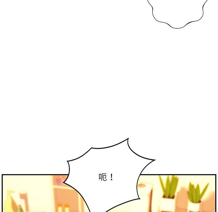 28P - 同学！好久不见/同级生
