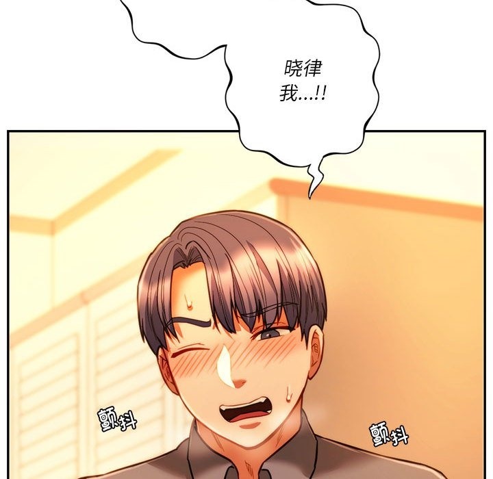 34P - 同学！好久不见/同级生