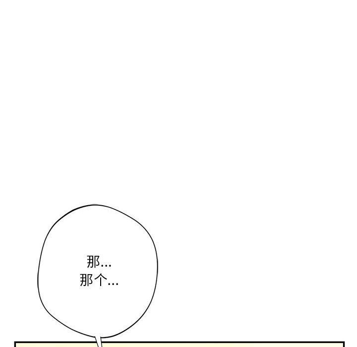 40P - 同学！好久不见/同级生