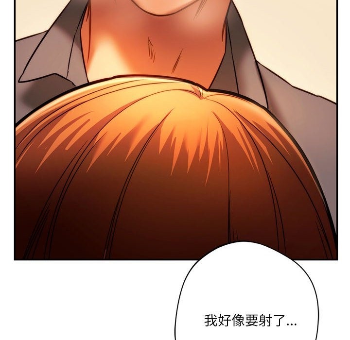 42P - 同学！好久不见/同级生