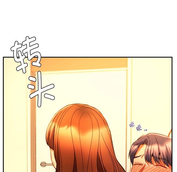 77P - 同学！好久不见/同级生