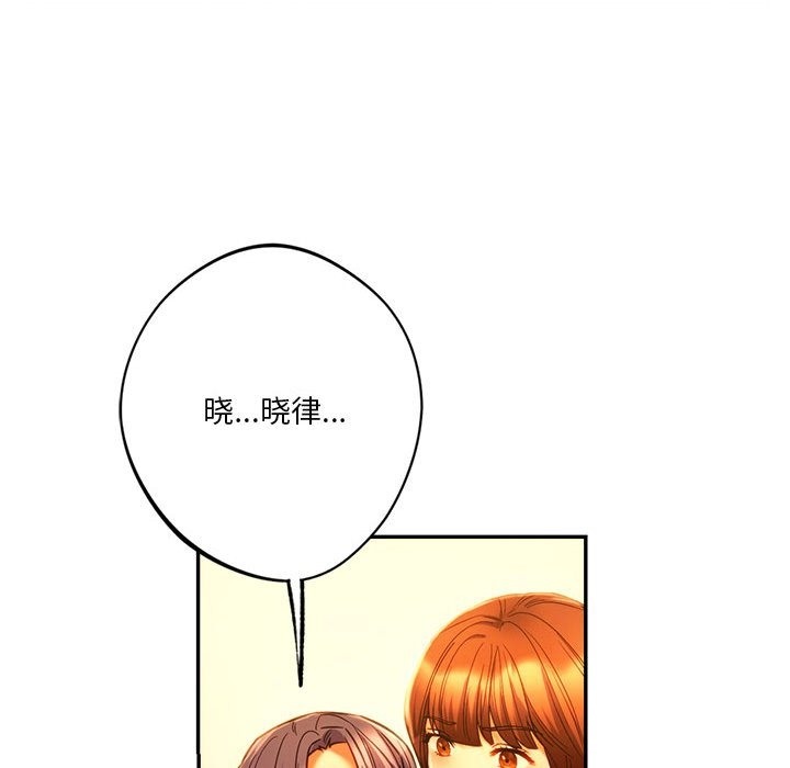 79P - 同学！好久不见/同级生