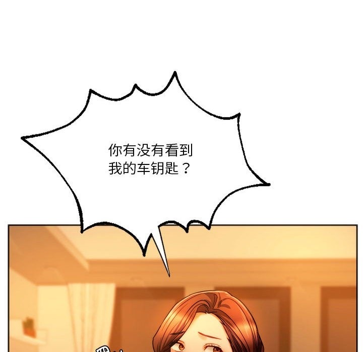 86P - 同学！好久不见/同级生