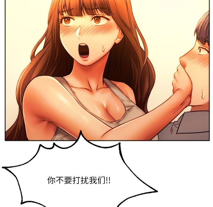 89P - 同学！好久不见/同级生