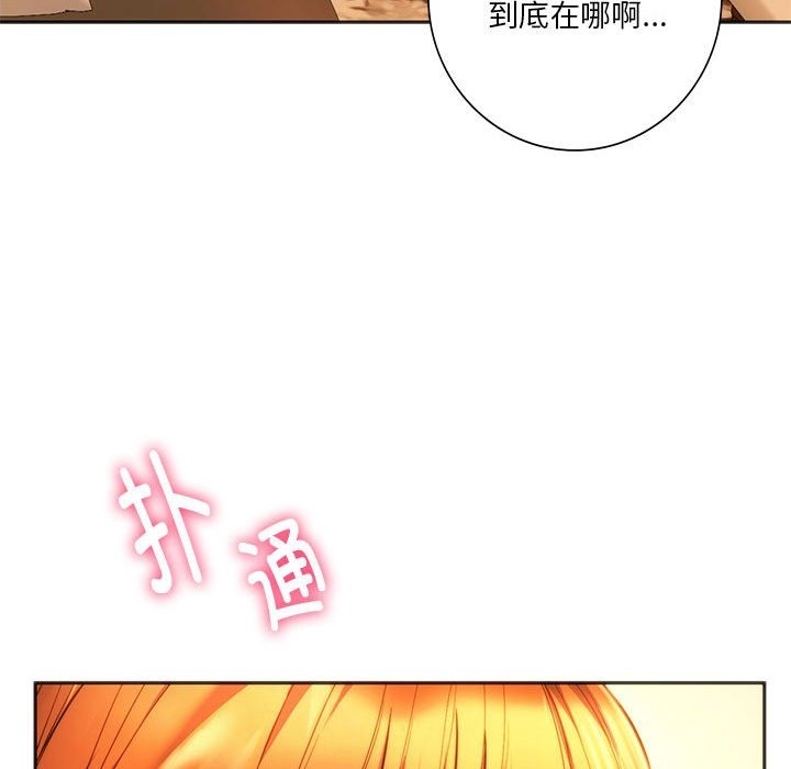 99P - 同学！好久不见/同级生