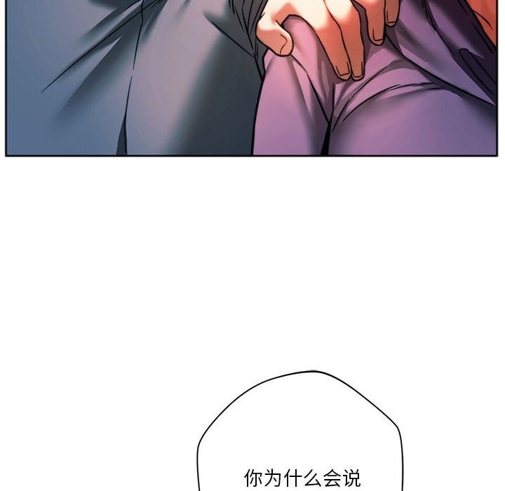 104P - 同学！好久不见/同级生