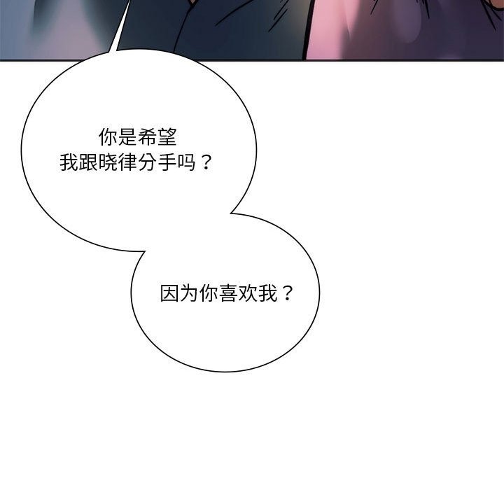 107P - 同学！好久不见/同级生