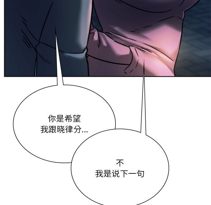 110P - 同学！好久不见/同级生