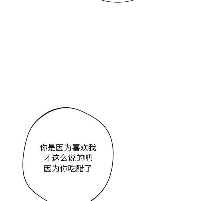 111P - 同学！好久不见/同级生