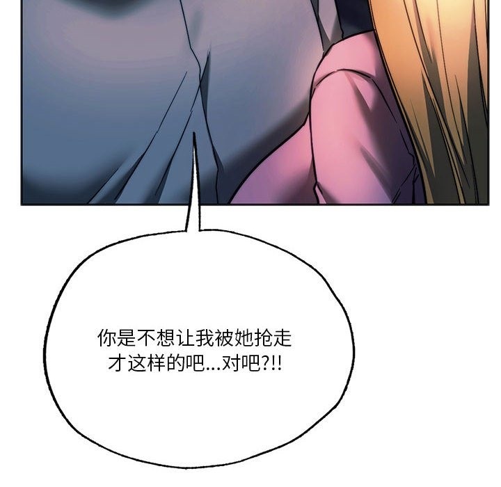 113P - 同学！好久不见/同级生