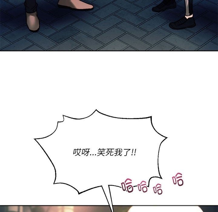 119P - 同学！好久不见/同级生