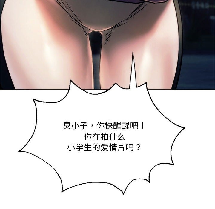 121P - 同学！好久不见/同级生