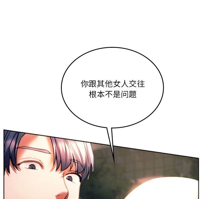 125P - 同学！好久不见/同级生