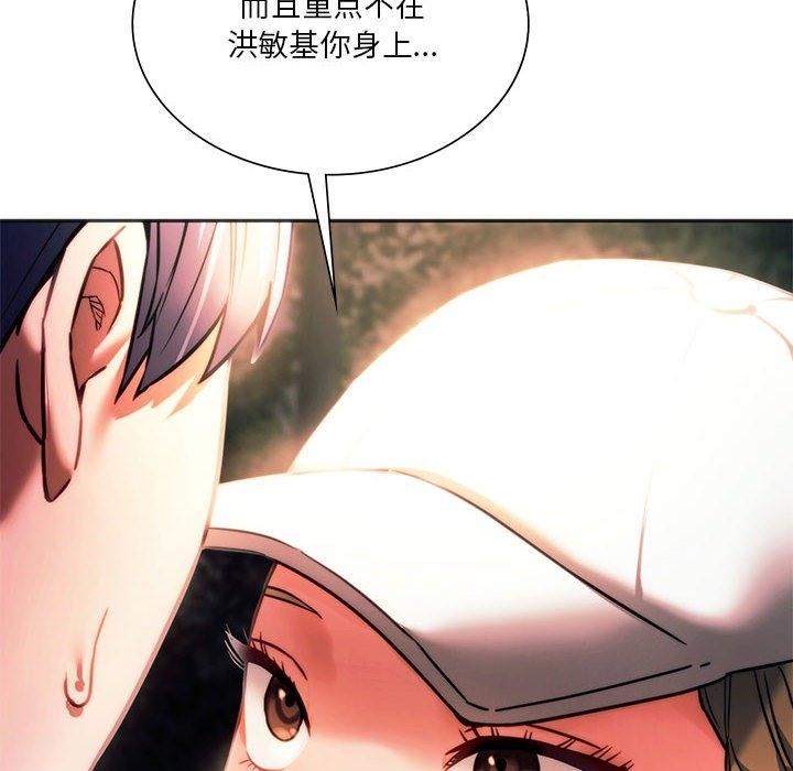 129P - 同学！好久不见/同级生
