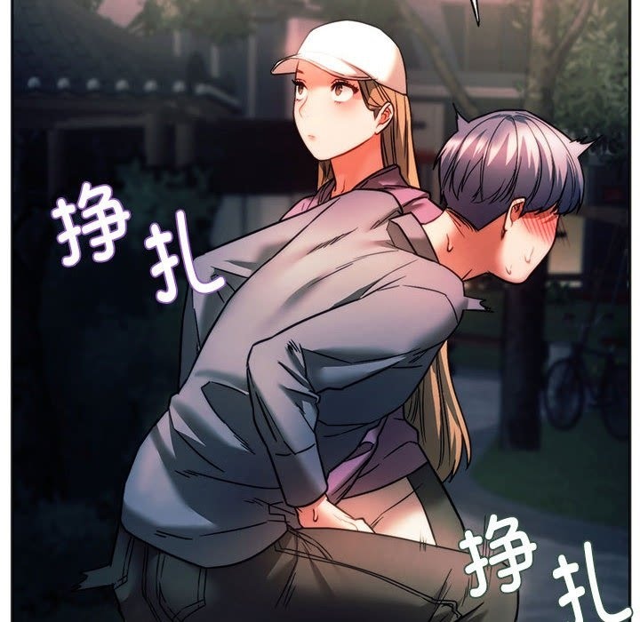 135P - 同学！好久不见/同级生