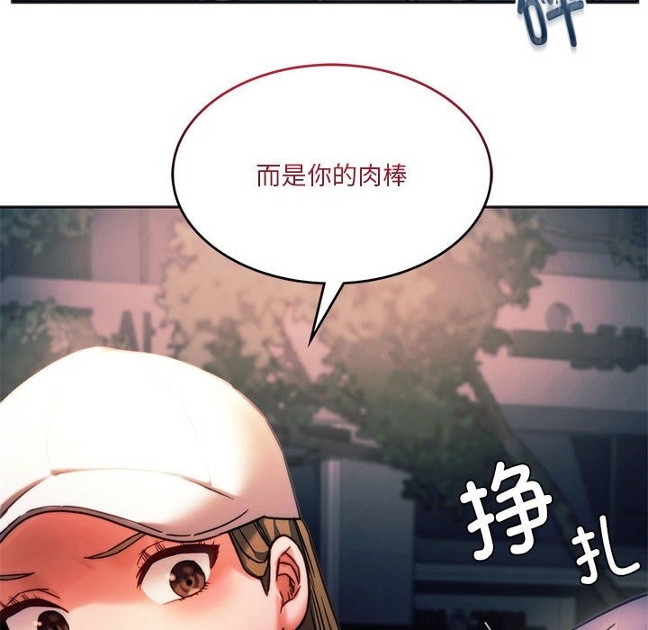 137P - 同学！好久不见/同级生