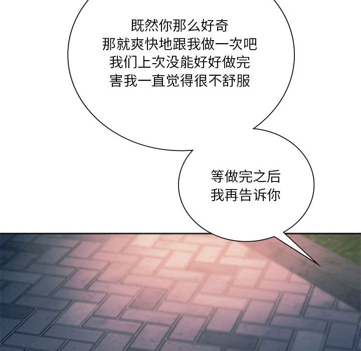 149P - 同学！好久不见/同级生