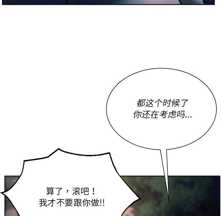 153P - 同学！好久不见/同级生