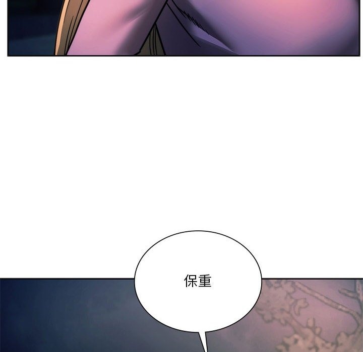 155P - 同学！好久不见/同级生