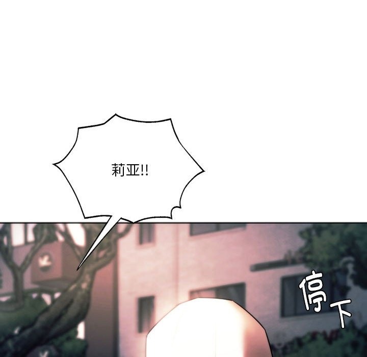 161P - 同学！好久不见/同级生