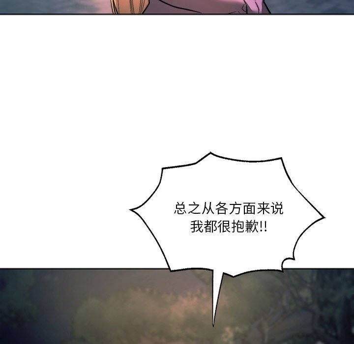 163P - 同学！好久不见/同级生