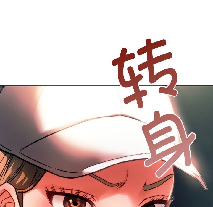 170P - 同学！好久不见/同级生