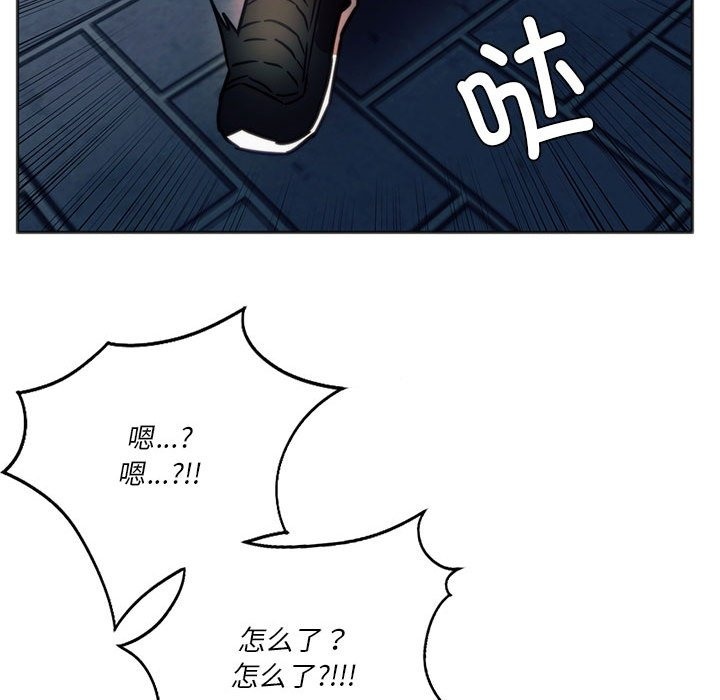174P - 同学！好久不见/同级生