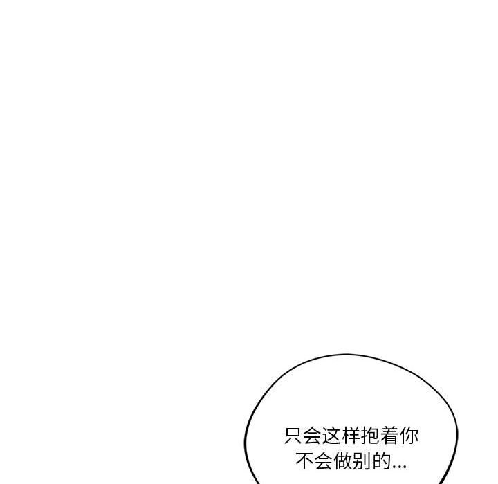 184P - 同学！好久不见/同级生
