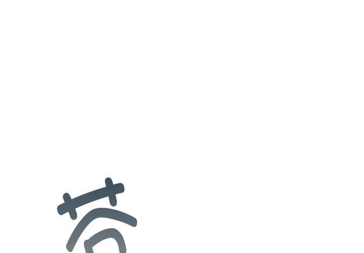 1P - 同学！好久不见/同级生