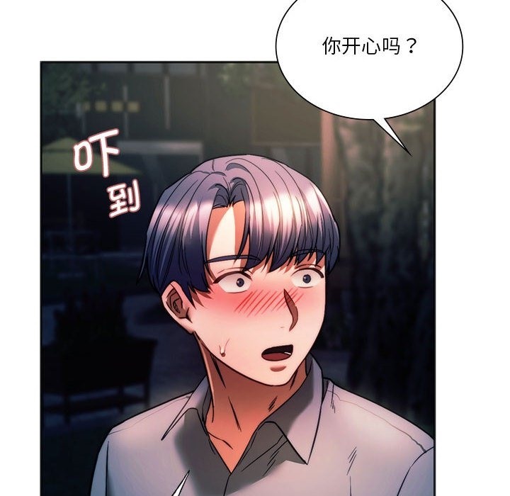 21P - 同学！好久不见/同级生