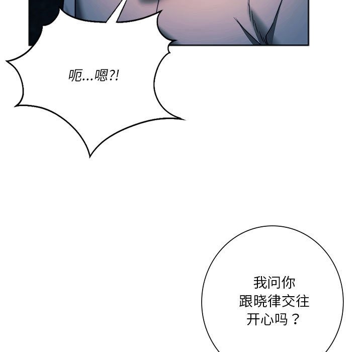 22P - 同学！好久不见/同级生