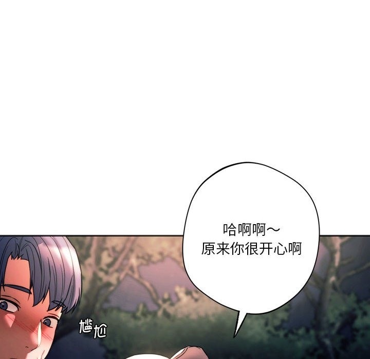 27P - 同学！好久不见/同级生