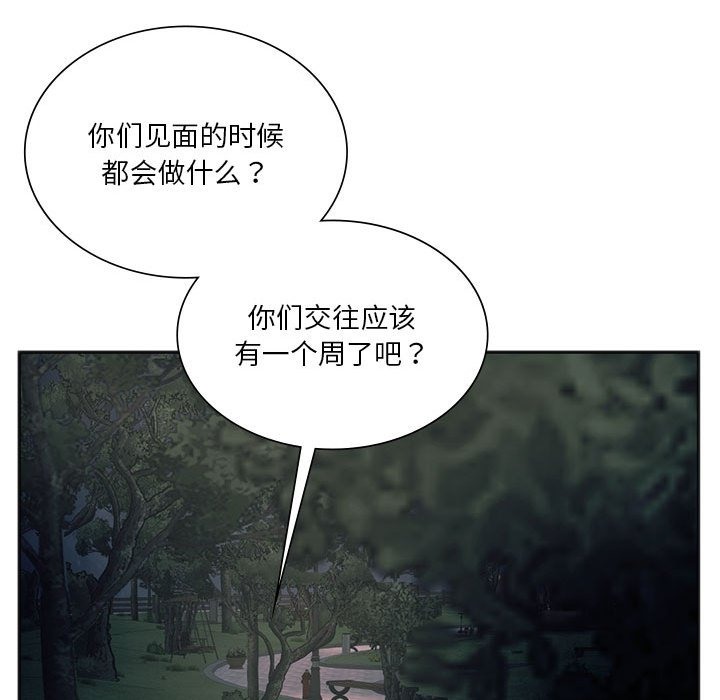 41P - 同学！好久不见/同级生