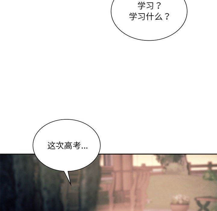 46P - 同学！好久不见/同级生