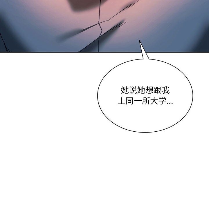 48P - 同学！好久不见/同级生