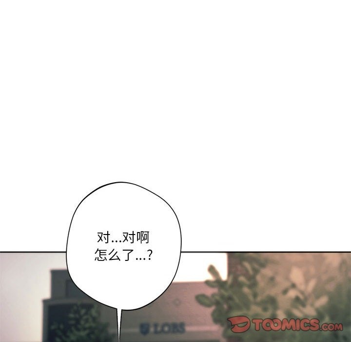 52P - 同学！好久不见/同级生
