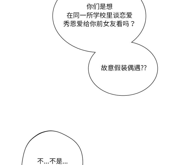 57P - 同学！好久不见/同级生