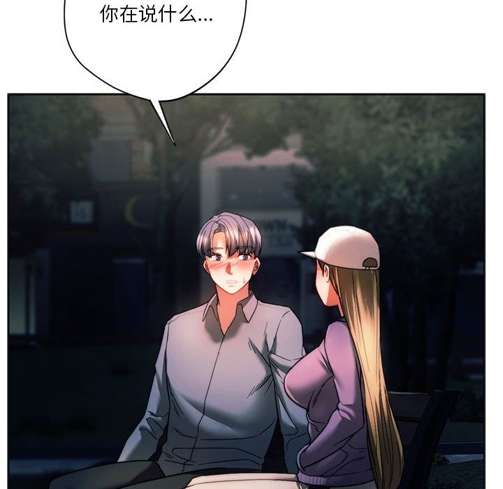 58P - 同学！好久不见/同级生