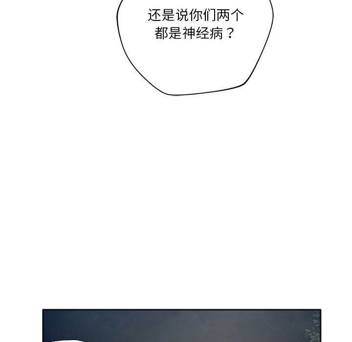 65P - 同学！好久不见/同级生